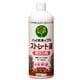 洋ラン用 ストレート液肥