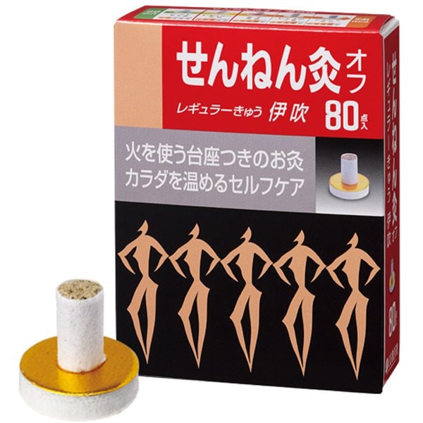 せんねん灸オフ レギュラーきゅう 伊吹 80点入 [健康用品]