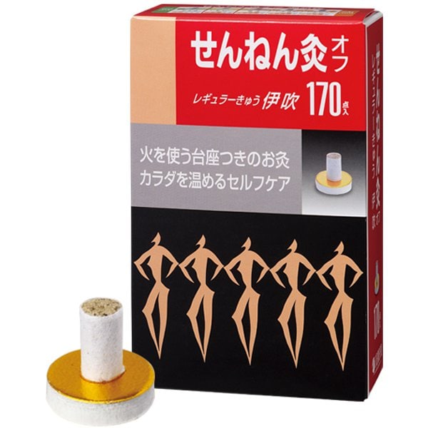 せんねん灸オフ レギュラーきゅう 伊吹 170点入 [健康用品]