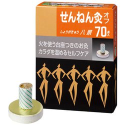 せんねん灸オフ しょうがきゅう 八景 70点入 [健康用品]