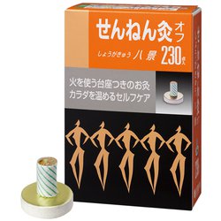 ヨドバシ.com - セネファ せんねん灸オフ しょうがきゅう 八景