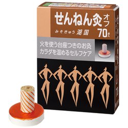 ヨドバシ.com - セネファ せんねん灸オフ みそきゅう 湖国 70点