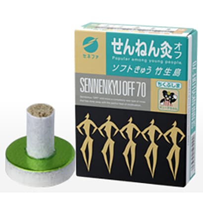 せんねん灸オフ ソフトきゅう 竹生島 70点入 [健康用品]