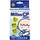 Milton(ミルトン) CP 60錠 [錠剤タイプ]