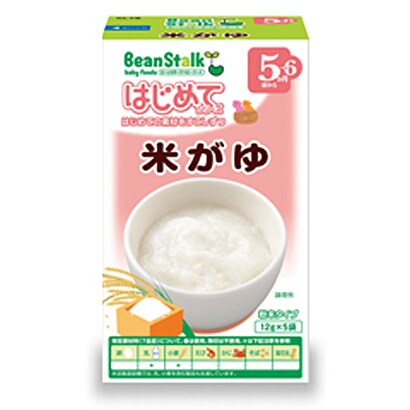 米がゆ 12g×5袋 [対象月齢：5・6ヶ月頃～]