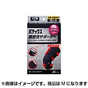 機能性サポーター ひざ用 M(黒)