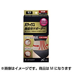 パテックス 機能性サポーター ハイブレードモデル Mサイズ 第一三共ヘルスケア 第一三共ヘルスケア パテックス 機能性サポーター ハイグレード