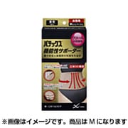 機能性サポーター 腰用 女性用 M(ベージュ)