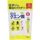 住まいの魔法のパウダー クエン酸 300g [キッチン用洗剤]