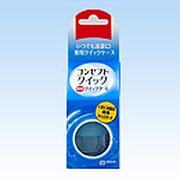 専用ケース コンセプトクイック専用クイックケース