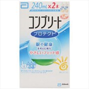 コンプリートプロテクト240mL×2 [洗浄・すすぎ・保存・1本タイプ]