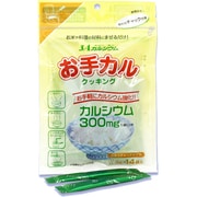 3Aカルシウム お手カルクッキング14包 [健康食品]