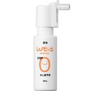 レノビーゴ 38ml
