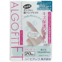 輝い ヨドバシ.com - アルゴフィットFT防水タイプ 20枚入 ピアック タイムセール