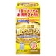 秋ウコン 高濃度 [60カプセル入り]