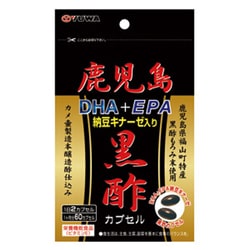 黒酢DHAEPA納豆キナーゼ [60カプセル入り]