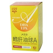 メガネ鱈肝油球A 600錠
