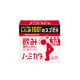 ノ・ミカタ 30本入箱 [アミノ酸含有機能性食品]