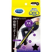 寝ながらメディキュットスパッツ ブラック L