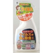 ノロキラーS [400ml]