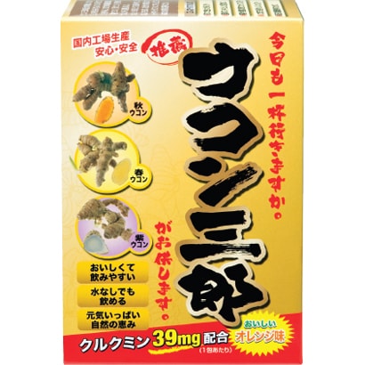 ウコン三郎 [45g(1.5g×30包)]