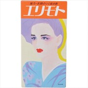 エリモト徳用 270ml 油性シミ用 [しみ抜き剤]