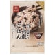 はくばく 十六穀 ごはん 1 [180g(30gＸ6袋)入り]