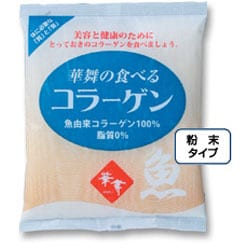 華舞の食べるコラーゲン(魚由来) [健康食品]