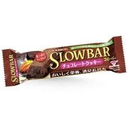 スローバー チョコレートクッキー [栄養調整食品]