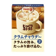 じっくりコトコトクラムチャウダー 46.2g [インスタントスープ]