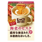 じっくりコトコト海老のビスク 51.3g [インスタントスープ]