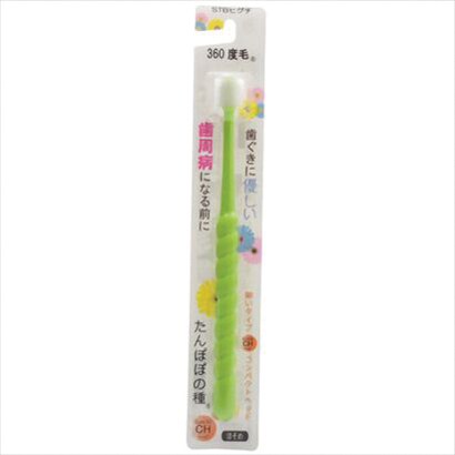 たんぽぽの種 CH [360度毛歯ブラシ]