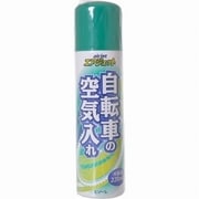 220ml 自転車の空気入れエアジェット