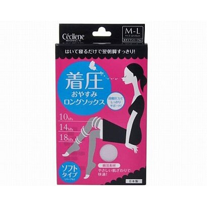 着圧ソックスBソフトパープル [フットケア用品]