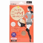 50デニール ニーハイSブラック M-L