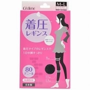 80デニール 着圧レギンス ブラックM-L