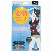 ブラック 姿勢サポートインナーBK M