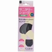 生理用ショーツ サニタリーショーツ多日B L