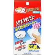 メガネクリンビューふくだけクリーナーくもり止めプラス２０包