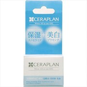 セラプランホワイトゲル [20g]
