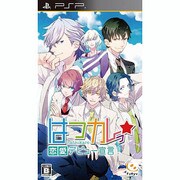 はつカレっ☆ 恋愛デビュー宣言!通常版 [PSPソフト]