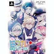 はつカレっ☆ 恋愛デビュー宣言!初回限定版 [PSPソフト]