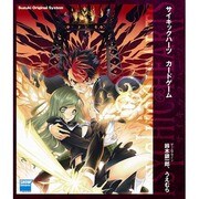 サイキックハーツ カードゲーム