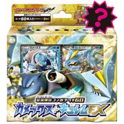 ヨドバシ Com ポケモンカードゲームbw 拡張パック 最強爆流コンボデッキ60 カメックス キュレムex トレーディングカード 構築スタンダードデッキ のレビュー 2件ポケモンカードゲームbw 拡張パック 最強爆流コンボデッキ60 カメックス キュレムex