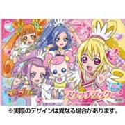 文具 ドキドキ！プリキュア B4スケッチブック A柄