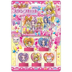 ヨドバシ Com サンスター文具 Sun Star ドキドキ プリキュア スタンプセット 通販 全品無料配達