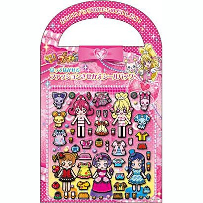 ドキドキ！プリキュア 着せ替えシールバッグ