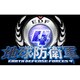 地球防衛軍4 通常版 [Xbox360ソフト]