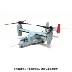 ヨドバシ.com - タミヤ TAMIYA 1/48 25163 V-22 オスプレイ 国内 ヨドバシ.com - タミヤ TAMIYA 1/48 25163 V-22 オスプレイ 国内