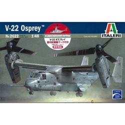 ヨドバシ.com - タミヤ TAMIYA 1/48 25163 V-22 オスプレイ 国内